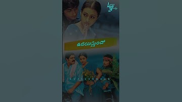 Thumbnail of Nuvvostanante Nenoddantana Video Songs | Aakasam Thakela Video Song | Siddharth #siddharth #trisha
