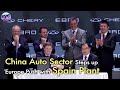 Spains ebroev motors chinas chery join hands to develop new cars