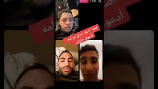 اصغر حراق جزائري يصل الى اوروبا هو و أمه🇩🇿🇧🇪❤️❤️