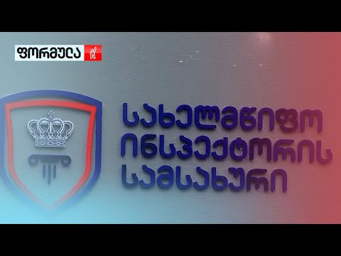 რას ეწირება ლონდა თოლორაია და მისი უწყება