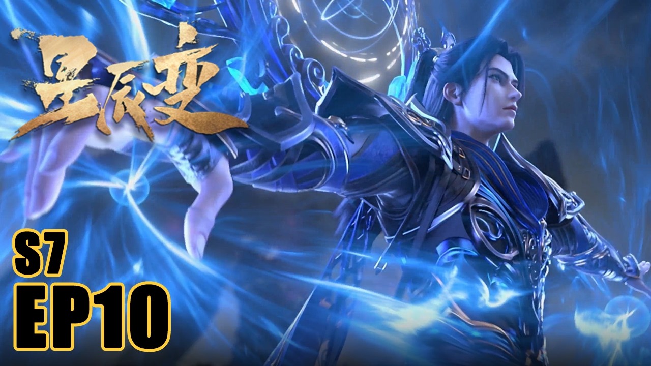 💥 FULL EP10【4K】 | Stellar Transformations S7 #engsub