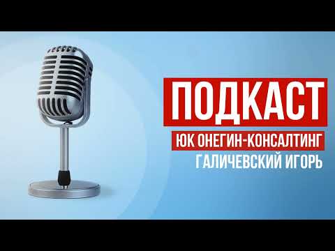 Порядок взыскания судебных расходов