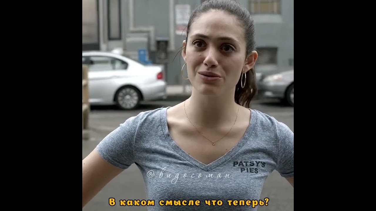 Фиона и форд