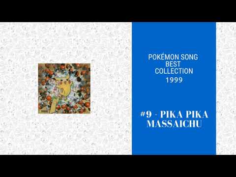 9 Pika Pika Massaichu