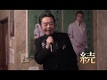 演歌界の兄貴 冠二郎のトークが楽しくて、面白い その2・パブ圭太朗で