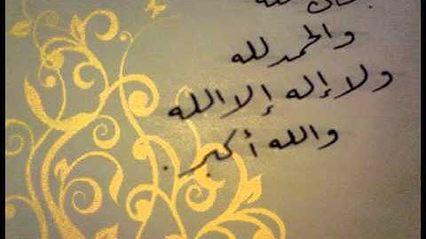 تلاوة للقارئ أحمد النفيسة ما تيسر من سورة النساء(15)(7)1435