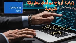 زيادة ارباح  ادسنس | أخطاء يقع فيها أصحاب المدونات