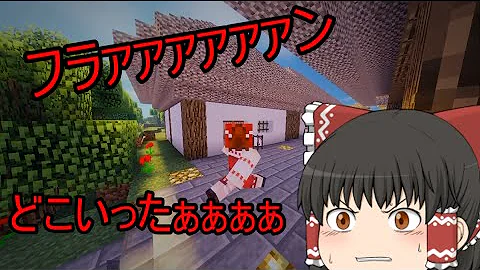 幻想郷マイクラ 幻想郷マイクラ