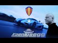 Koenigsegg.История воплощённой мечты.История и эволюция автомобилей Koenigsegg.Часть 2.