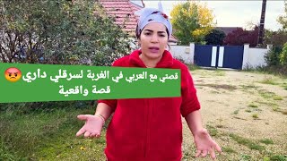 Download Lagu رجعت لداري بي فرنسا 🇫🇷 😍 MP3 Download Lagu رجعت لداري بي فرنسا 🇫🇷 😍 MP3