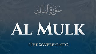 Surah Al-Mulk (The Sovereignty) | Quran Recitation | Miftaah Institute