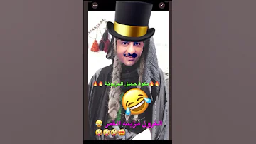 جديد الاشخاص الذين يردون مسح تاريخ التغالب وهم بعد الله هم سبب وجودهم في الدوسرية ياحثالة ال زايد 
