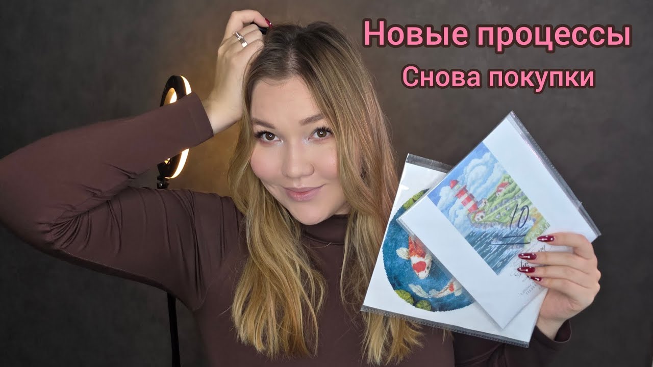 Вышивка крестом | Проект февраля