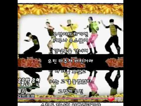 ❤우울한 우연 ~ KOLA [가사첨부].