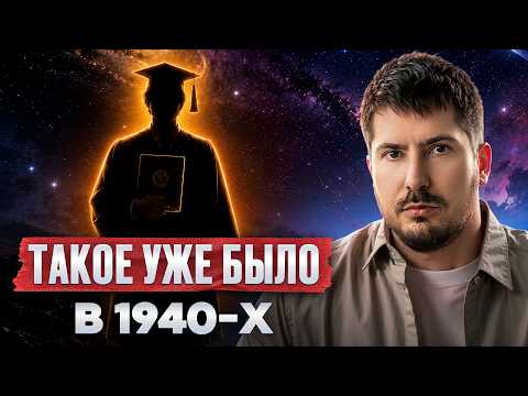 What's Next for Education in Russia? An Astrologer's Forecast