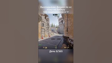 Inferno SelfPopflash #cs #cs2 #csgo #cs2moments #counterstrike #csgoclips #csgomoments #s1mple #donk