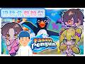 【参加型】Faaast Penguin配信者になろう【あんぷろ】