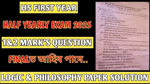 Class 11 LOGIC & PHILOSOPHY Question Paper Solution | Half Yearly Exam 2025