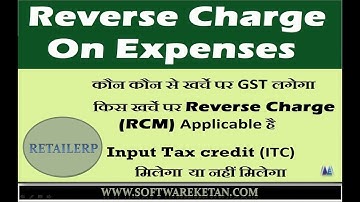 RCM (REVERSE CHARGE) EXPENSE ENTRY IN GST SOFTWARE
