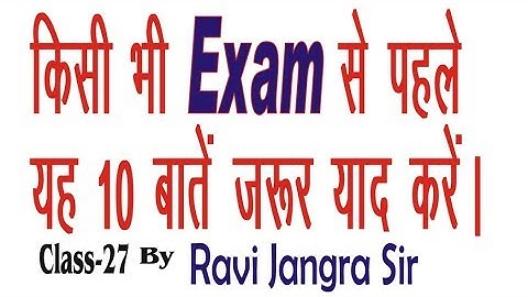 7:00 PM_Maths For NDA/Strategy Just Before NDA exam/Class 27 By Ravi Jangra Sir