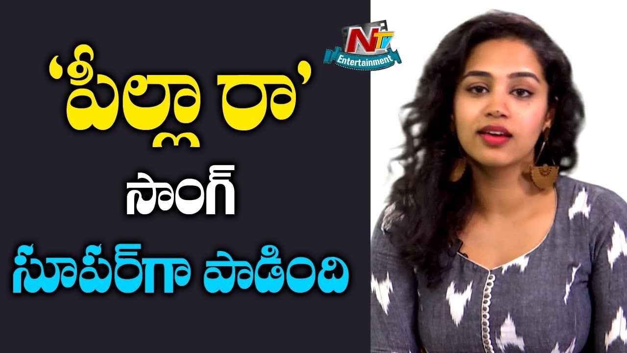 Manisha Eerabathini Sings RX 100 Movie Pilla Raa Song  NTV Entertainment