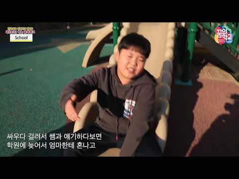 [래퍼민서] 스쿨오브힙합