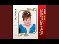 人生の並木路