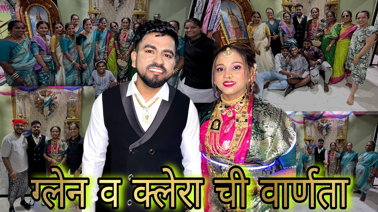 ग्लेन व क्लेरा ची वार्णता | Manori Village | Fun 🤩 Masti 🤪 Comedy 😛 