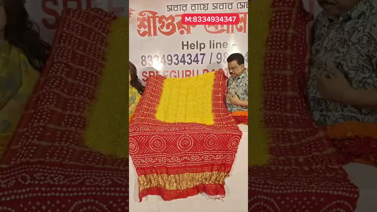 Exclusive Saree collection ✨ katan Silk & Bandhej Multi Silk Saree collection ✨✨🥻🥻🥻