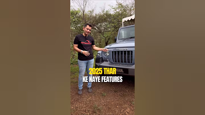 2025 Mahindra Thar ke naye features! #thar #shorts #mahindrathar