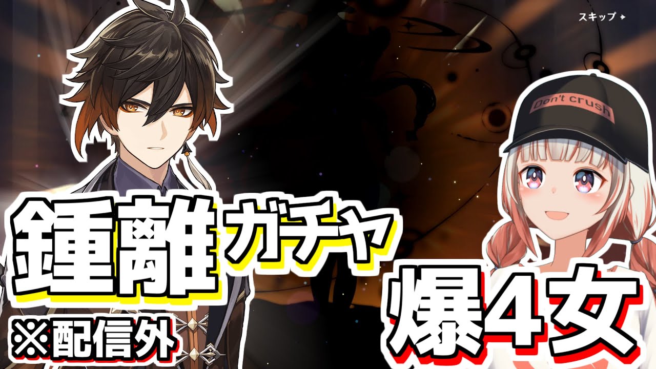 「蟹屋敷レネ-Kaniyashiki Rene-」のアーカイブ｜VTuber「蟹屋敷レネ」のライブ配信・プレミア公開・投稿動画一覧