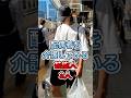 配偶者を介護している芸能人3人 #高橋克典 #谷原章介 #fyp #shorts