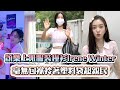 頌樂上班服裝撞衫Irene Winter  毫無包袱拎著塑料袋超親民 | [K-Wave K-潮流]