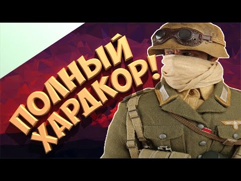 Theatre of War 2 - Бой у Сбейтлы!  Часть 1/2