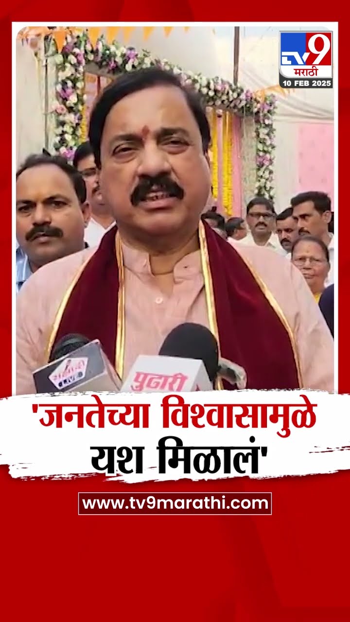 Sunil Tatkare : 'दादांची मेहनत आणि जनतेच्या विश्वासामुळे यश मिळालं' : Ajit Pawar