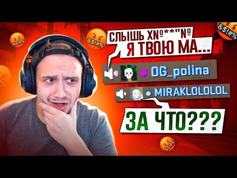 видео: СЛУШАЮ ТОКСИКОВ В CS:GO НА FACEIT