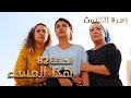 مسلسل زهرة الثالوث الحلقة 82 هذا المساء 