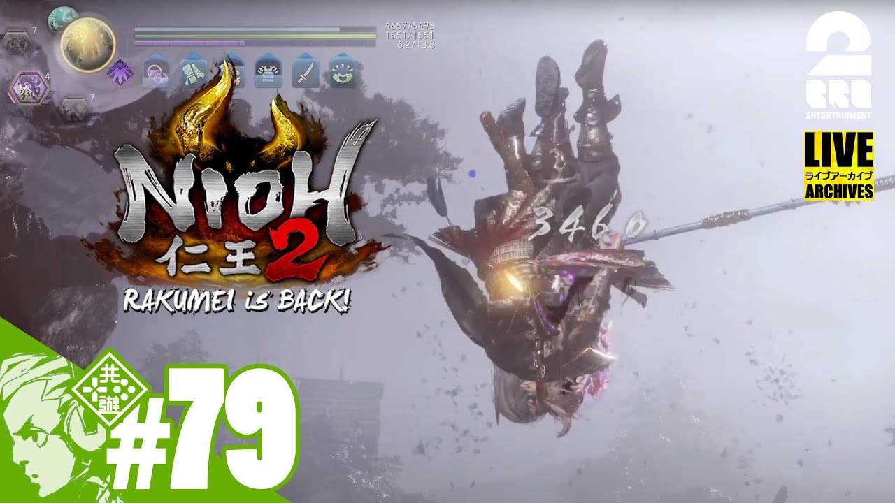 #79【悟りの夢路】おついちの「仁王2：太初の侍秘史編」【戦国×妖怪×死にゲー】