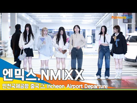 [4K] 엔믹스, 이른 새벽 어여쁜 천사 강림😊✈️인천공항 출국 24.1.5 #NMIXX #Newsen