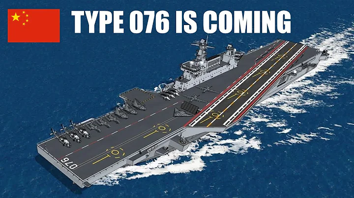 Update on Type 076 LHD, the next Chinese aircraft carrier - DayDayNews