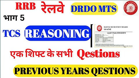 DRDO MTS Previous Year Reasoning Question Papers - Exam 2020 part 5 ||Os Point |||