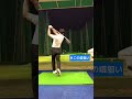 どうしても右にいっちゃいます…(萎泣)