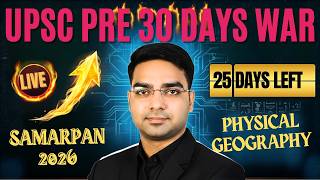 UPSC Prelims 2026 ⚠️ War Begins NOW | Last Chance to Prepare BEST! Samarpan Geography