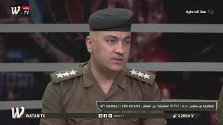 برنامج هنا الداخليه حلقة 2 / 3 2021