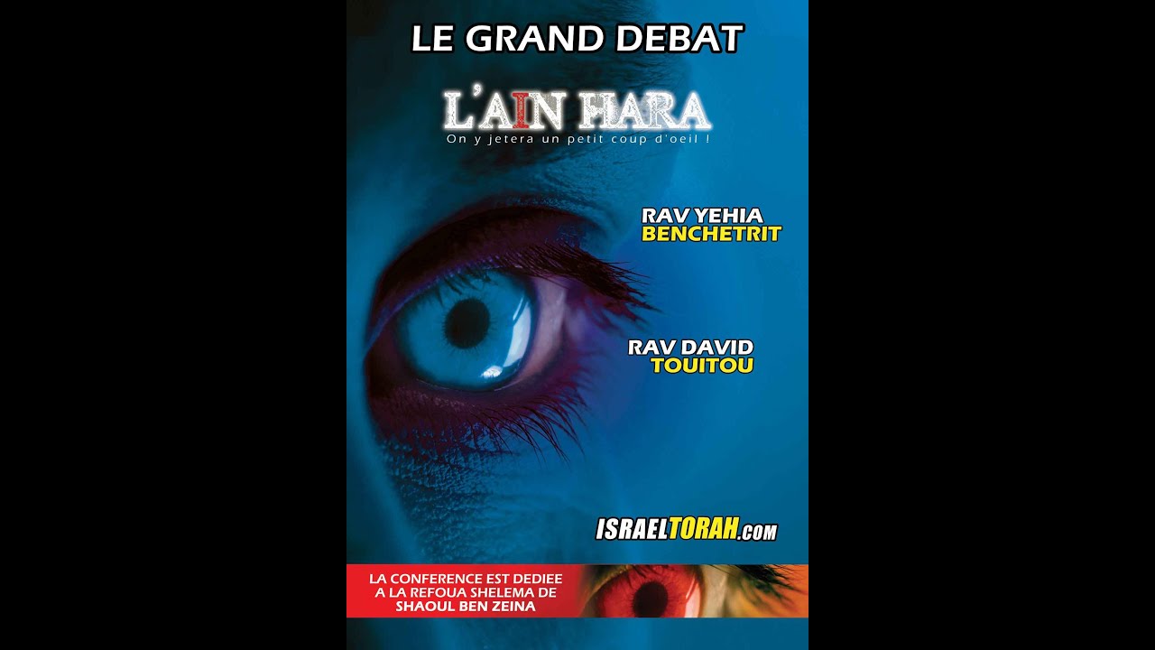 CLIP DEBAT 21 - RAV YEHIA BENCHETRIT ET RAV DAVID TOUITOU - AIN HARA, LE MAUVAIS OEIL