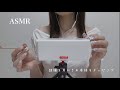 【ASMR】耳かきとネイルで鼓膜をカリカリ&本体をタッピング【SR3D】/Ear cleaning/귀이개