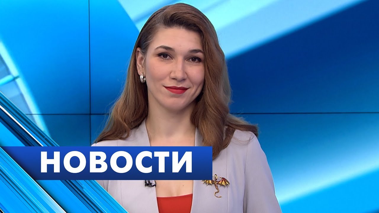 Главные новости Петербурга / 19 апреля - YouTube
