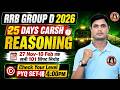 Group D Reasoning PYQ -18 | Railway Group D Reasoning Previous Year Questions All Shift Solution