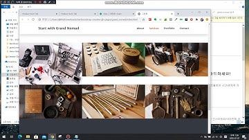 5분코딩 미션3 Netlify 를 이용한 웹사이트 배포!
