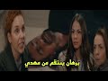 صديق برهان يضرب مهدي كمالت الحلقة 87 مسلسل نرجعلك